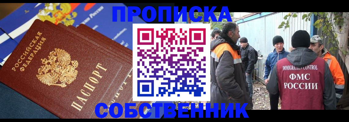 найти адрес прописки в Кораблино